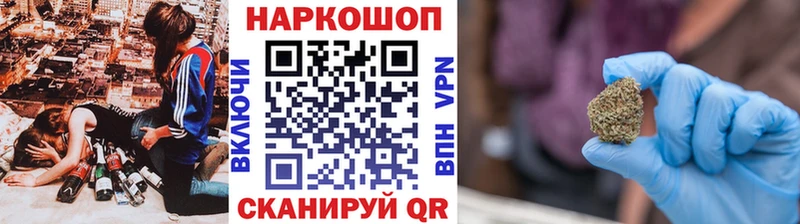 Сколько стоит Воронеж Канабис A PVP ГАШ АМФ Меф мяу мяу