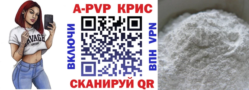 Alpha-PVP мука  Воронеж 