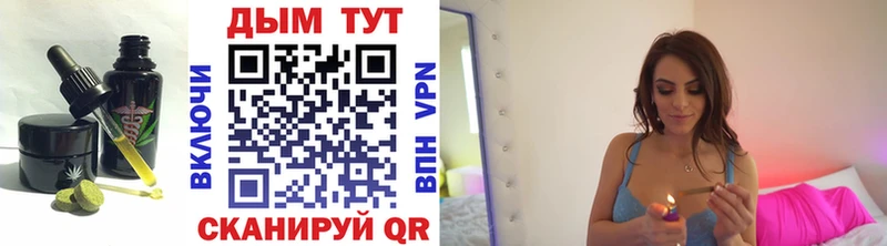Еда ТГК конопля  Воронеж 