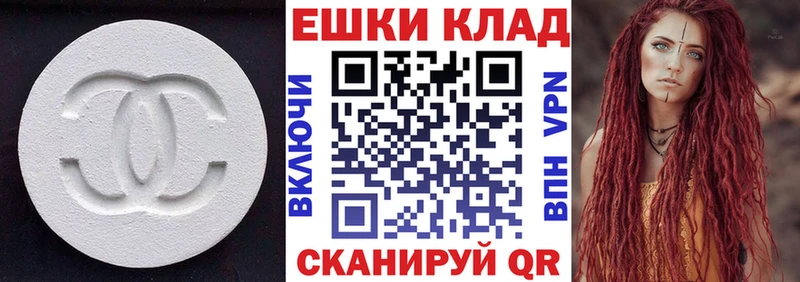 Экстази VHQ Воронеж