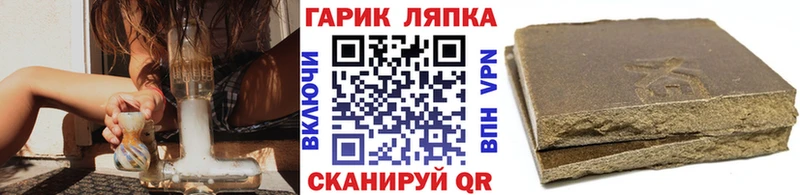 ГАШ хэш Воронеж