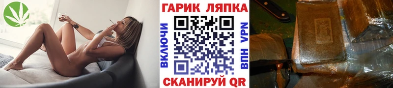 где купить Воронеж ГАШИШ индика сатива