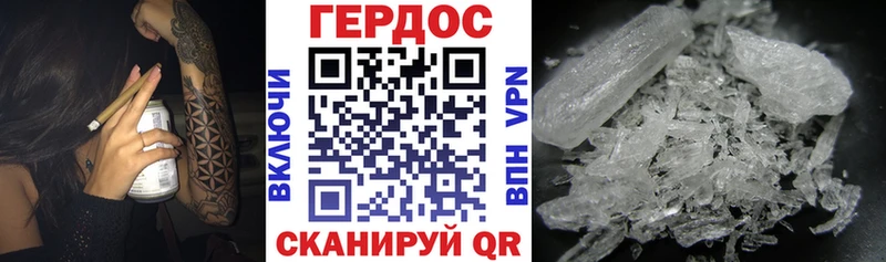 ГЕРОИН афганец  продажа наркотиков  Воронеж 