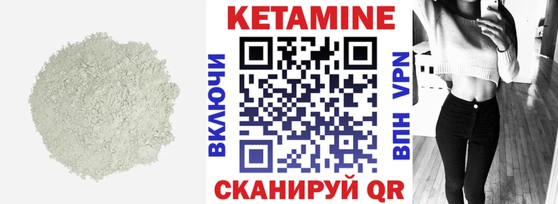 площадка какой сайт  Воронеж  Кетамин ketamine 