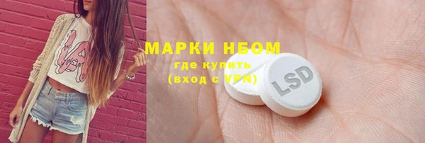 гашишное масло Верхнеуральск