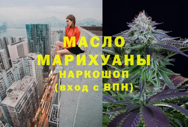 гашишное масло Верхнеуральск