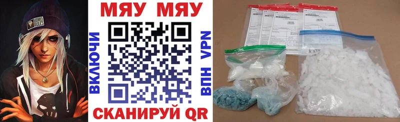 МЕФ VHQ  хочу   Воронеж 