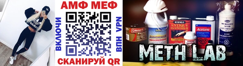 Метамфетамин винт как найти закладки Воронеж