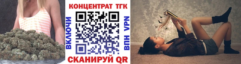 закладка  Воронеж  ТГК вейп 