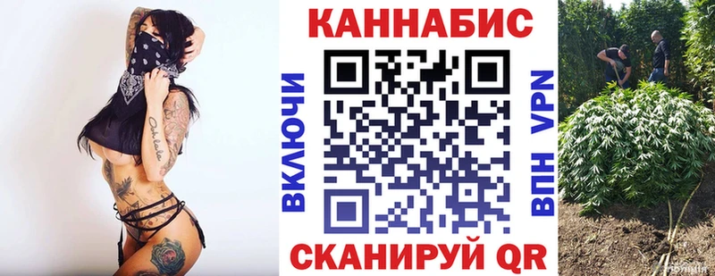 Бошки Шишки Bruce Banner  Воронеж 